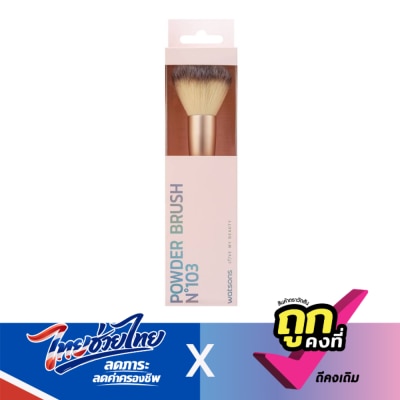 WATSONS - วัตสัน แปรงปัดแป้งฝุ่น 022WTC