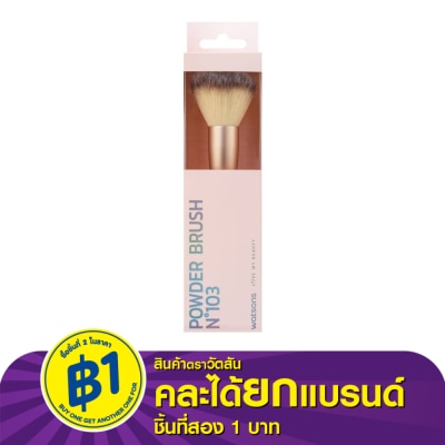 Watsons Watsons Powder Brush No. 103 21BT-022WTC