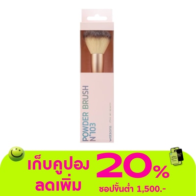 WATSONS - วัตสัน แปรงปัดแป้งฝุ่น 022WTC