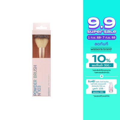 Watsons Watsons Powder Brush No. 103 21BT-022WTC