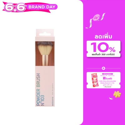 WATSONS - วัตสัน แปรงปัดแป้งฝุ่น 022WTC