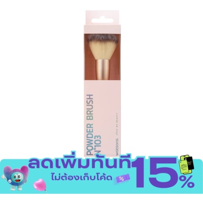 Watsons Watsons Powder Brush No. 103 21BT 022WTC image