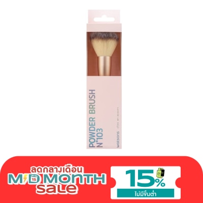 WATSONS วัตสัน แปรงปัดแป้งฝุ่น 022WTC image