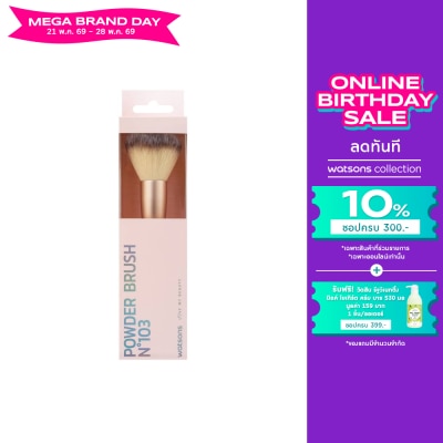 WATSONS - วัตสัน แปรงปัดแป้งฝุ่น 022WTC