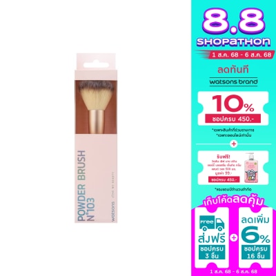 WATSONS วัตสัน แปรงปัดแป้งฝุ่น 022WTC