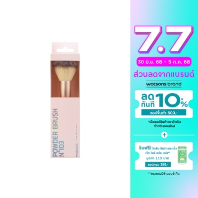 WATSONS วัตสัน แปรงปัดแป้งฝุ่น 022WTC