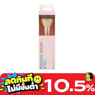 Watsons Watsons Powder Brush No. 103 21BT 022WTC image