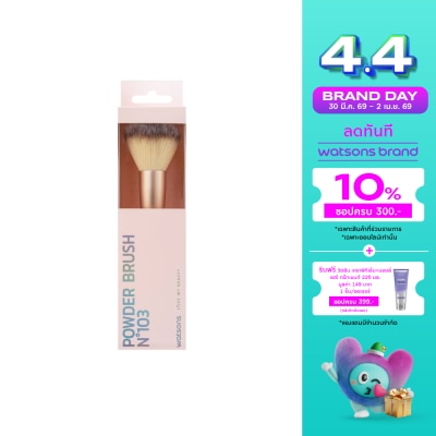 Watsons - Watsons Powder Brush No. 103 21BT-022WTC