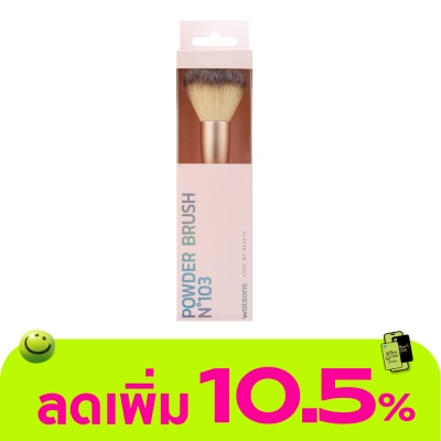 WATSONS - วัตสัน แปรงปัดแป้งฝุ่น 022WTC