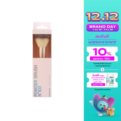 WATSONS วัตสัน แปรงปัดแป้งฝุ่น 022WTC
