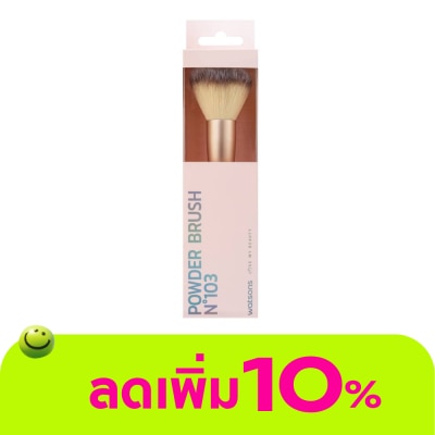 Watsons - Watsons Powder Brush No. 103 21BT-022WTC