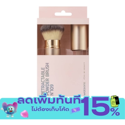 WATSONS วัตสัน แปรงปัดแก้มมีปลอก 023WTC image