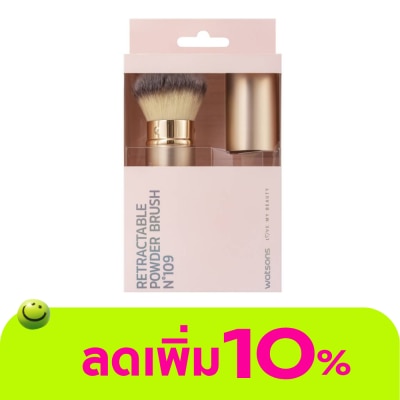 Watsons - Watsons  Retractable Powder Brush No. 109 21BT-023WTC