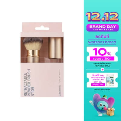 WATSONS วัตสัน แปรงปัดแก้มมีปลอก 023WTC