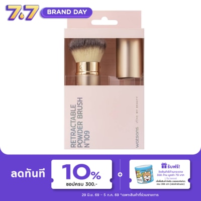 WATSONS - วัตสัน แปรงปัดแก้มมีปลอก 023WTC