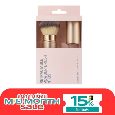 WATSONS วัตสัน แปรงปัดแก้มมีปลอก 023WTC image