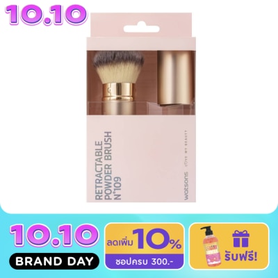 WATSONS วัตสัน แปรงปัดแก้มมีปลอก 023WTC image
