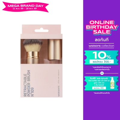 WATSONS - วัตสัน แปรงปัดแก้มมีปลอก 023WTC