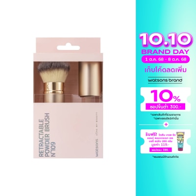 WATSONS วัตสัน แปรงปัดแก้มมีปลอก 023WTC