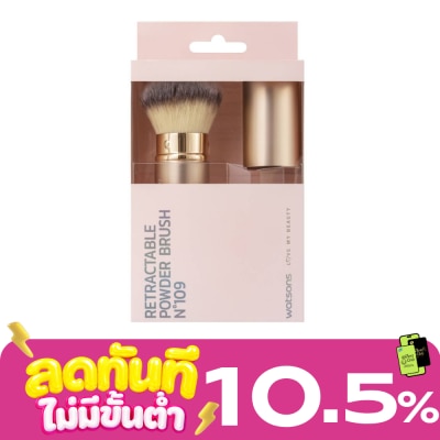 WATSONS วัตสัน แปรงปัดแก้มมีปลอก 023WTC image