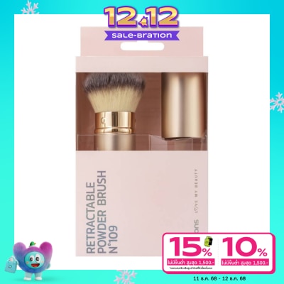 Watsons Watsons Retractable Powder Brush No. 109 21BT-023WTC
