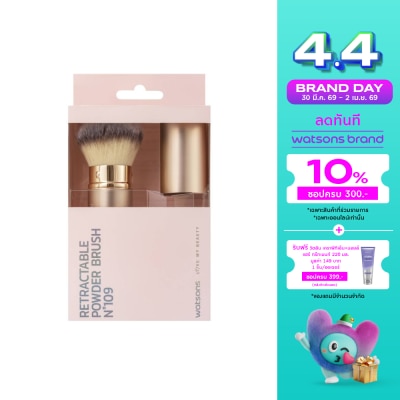 Watsons - Watsons Retractable Powder Brush No. 109 21BT-023WTC