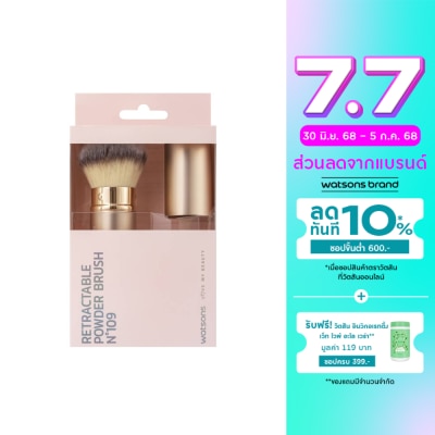 WATSONS วัตสัน แปรงปัดแก้มมีปลอก 023WTC