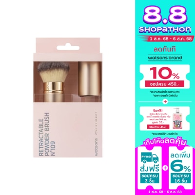 WATSONS วัตสัน แปรงปัดแก้มมีปลอก 023WTC