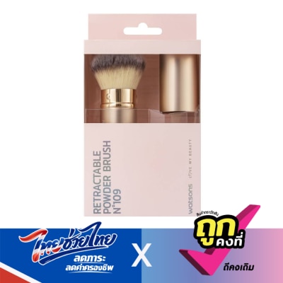 WATSONS - วัตสัน แปรงปัดแก้มมีปลอก 023WTC