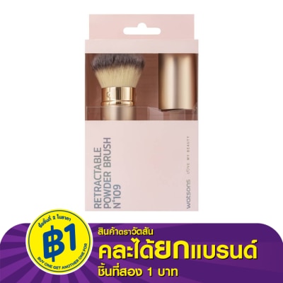 WATSONS วัตสัน แปรงปัดแก้มมีปลอก 023WTC