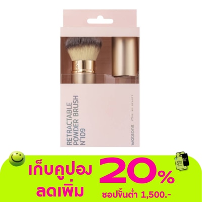 WATSONS - วัตสัน แปรงปัดแก้มมีปลอก 023WTC