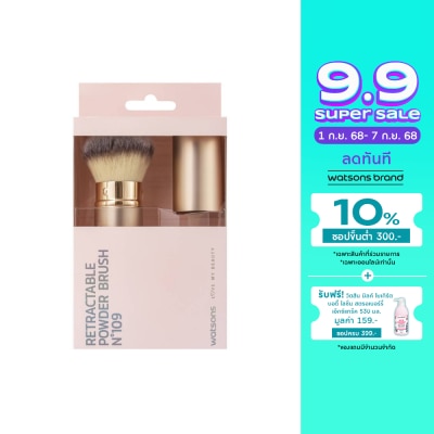 Watsons Watsons  Retractable Powder Brush No. 109 21BT-023WTC