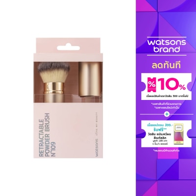 WATSONS วัตสัน แปรงปัดแก้มมีปลอก 023WTC