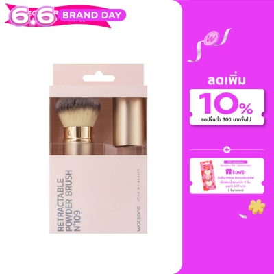 WATSONS - วัตสัน แปรงปัดแก้มมีปลอก 023WTC