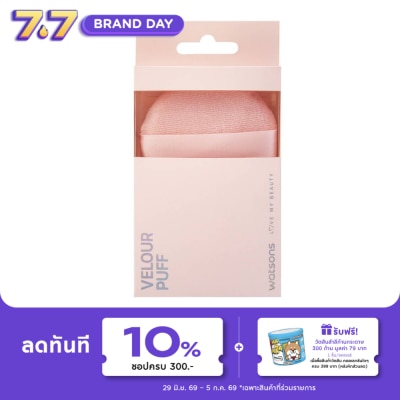 WATSONS - วัตสัน พัฟกำมะหยี่ 026WTC