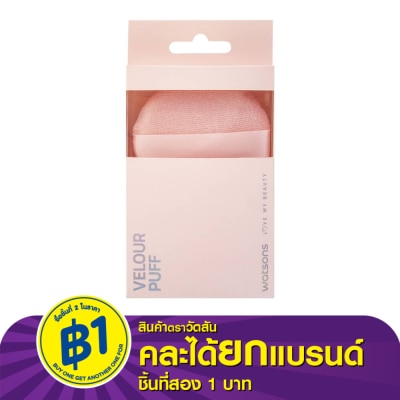 Watsons Watsons Velour  Puff 21BT-026WTC
