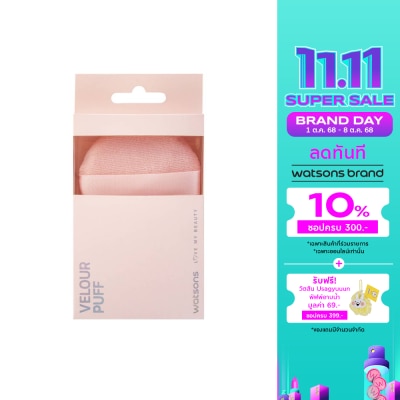 WATSONS วัตสัน พัฟกำมะหยี่ 026WTC
