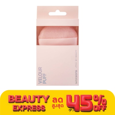 WATSONS วัตสัน พัฟกำมะหยี่ 026WTC