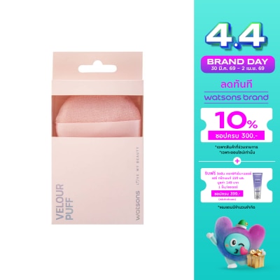 WATSONS - วัตสัน พัฟกำมะหยี่ 026WTC