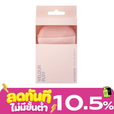 WATSONS วัตสัน พัฟกำมะหยี่ 026WTC image
