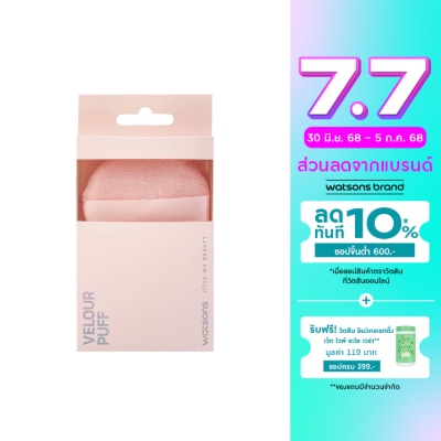 Watsons Watsons Velour  Puff 21BT-026WTC