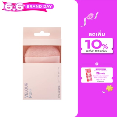 WATSONS - วัตสัน พัฟกำมะหยี่ 026WTC