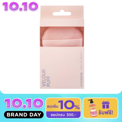 WATSONS วัตสัน พัฟกำมะหยี่ 026WTC image