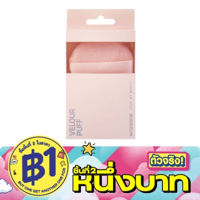 WATSONS - วัตสัน พัฟกำมะหยี่ 026WTC image