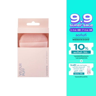 Watsons Watsons Velour  Puff 21BT-026WTC