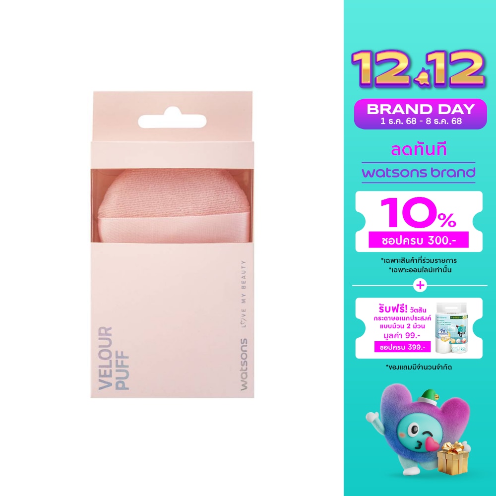 Watsons Velour  Puff 21BT-026WTC