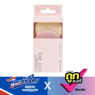 WATSONS - วัตสัน พัฟทรงกลม3ชิ้น 027WTC