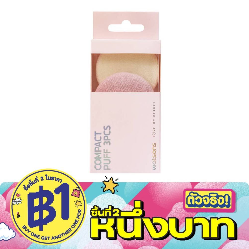 Watsons Compact Puff 3Pcs 21BT-027WTC image