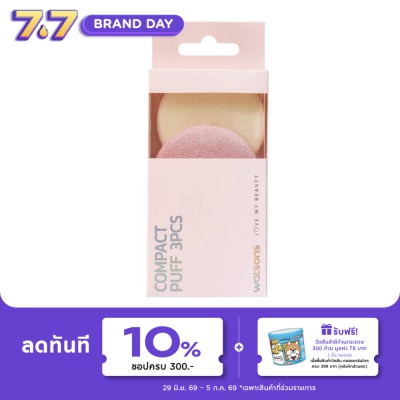 WATSONS - วัตสัน พัฟทรงกลม3ชิ้น 027WTC