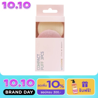 WATSONS วัตสัน พัฟทรงกลม3ชิ้น 027WTC image